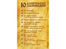 10 ���������.jpg