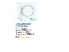 Snap_2014.04.10 23.56.49_060.jpg