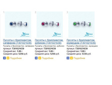 Snap_2014.04.11 00.05.11_073.jpg