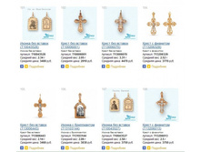 Snap_2014.04.11 00.13.20_091.jpg