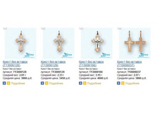 Snap_2014.04.11 00.13.58_095.jpg