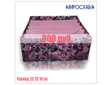 ���� 400 ��� ������ 25*25*10