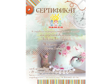 Teplo Ruk_sertifikate na tildu_A4.jpg