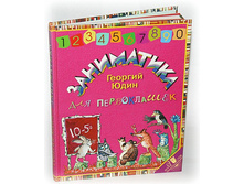 ���������� ��� �����������.jpeg