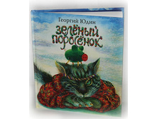 ������� ���������.jpeg