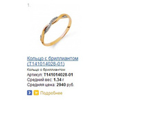 Snap_2014.04.11 15.03.19_003.jpg