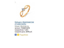 Snap_2014.04.11 15.02.46_001.jpg