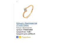 Snap_2014.04.11 15.03.02_002.jpg