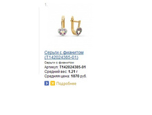 Snap_2014.04.11 15.08.16_010.jpg