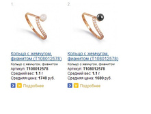 Snap_2014.04.11 15.06.44_004.jpg