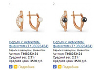 Snap_2014.04.11 15.06.59_005.jpg