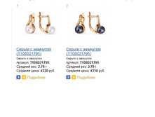 Snap_2014.04.11 15.07.28_007.jpg