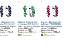 Snap_2014.04.11 15.13.20_011.jpg