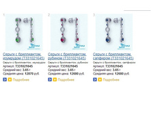 Snap_2014.04.11 15.13.58_013.jpg