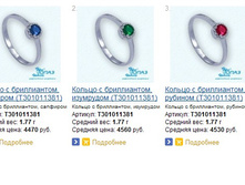 Snap_2014.04.11 15.14.16_014.jpg