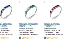 Snap_2014.04.11 15.16.03_020.jpg