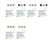 Snap_2014.04.11 15.16.23_021.jpg