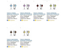 Snap_2014.04.11 15.19.36_024.jpg