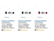 Snap_2014.04.11 15.20.31_027.jpg