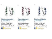 Snap_2014.04.11 15.20.48_028.jpg