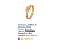 Snap_2014.04.11 15.36.11_043.jpg