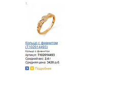 Snap_2014.04.11 15.36.28_044.jpg