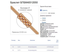 Snap_2014.04.11 15.39.05_048.jpg