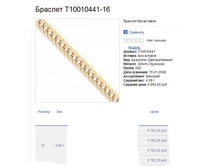 Snap_2014.04.11 15.39.53_049.jpg