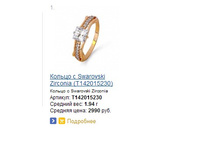 Snap_2014.04.11 15.40.18_050.jpg