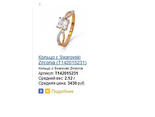 Snap_2014.04.11 15.40.34_051.jpg