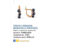 Snap_2014.04.11 15.44.20_054.jpg