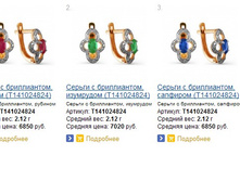 Snap_2014.04.11 15.47.44_057.jpg