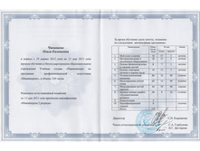 ������� � ������ ���������.jpg