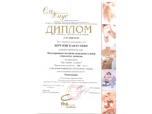 ������ ����������� �������.jpg