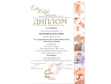 ������ ����������� �������.jpg