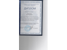 ������ ���������.jpg