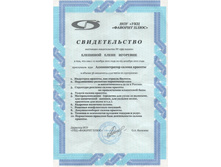 ������������� �������� �����.jpg