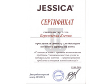 ���������� �����������.jpg