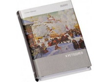 ���������� 105�150, ������� ���������, ���������23959  156,78.jpg