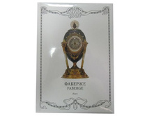 ���������� 148�210, FABERGE23965   229,91.jpg