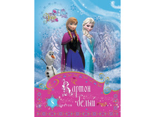 ������ �4 8 ������ �������� ������ 35627 ����� 22,94.jpg