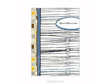 ������� ����� �5, TRANSFORMATION, 120 ������, ������ 77,59.jpg