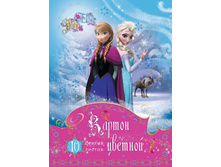 ������� ������ �������� ������ �4 10�� 10� (���+���)35625 29,04.jpg