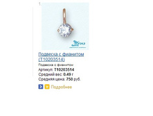 Snap_2014.04.12 11.40.56_005.jpg