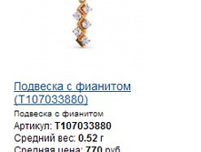 Snap_2014.04.12 11.40.25_003.jpg