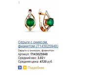 Snap_2014.04.12 11.43.07_006.jpg