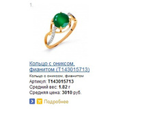 Snap_2014.04.12 11.43.27_007.jpg