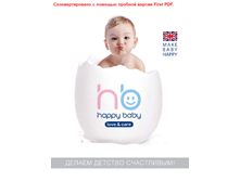 HB_catalogue1.png