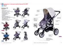 HB_catalogue8.png