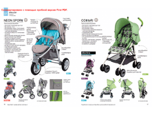 HB_catalogue10.png